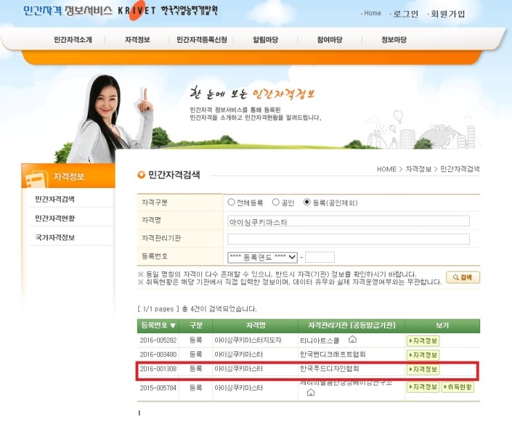 다인행정사사무소 이미지