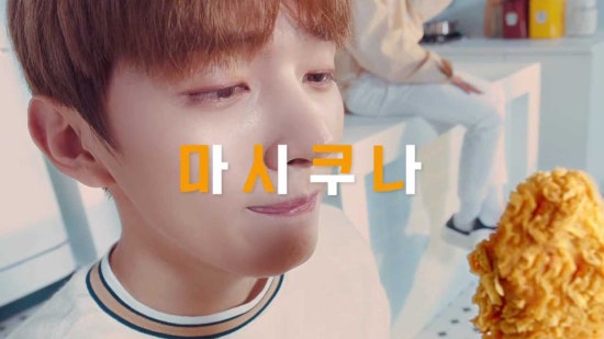 멕시카나 치킨 이미지