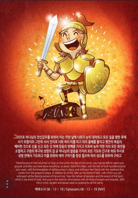 (재)CBS 이미지