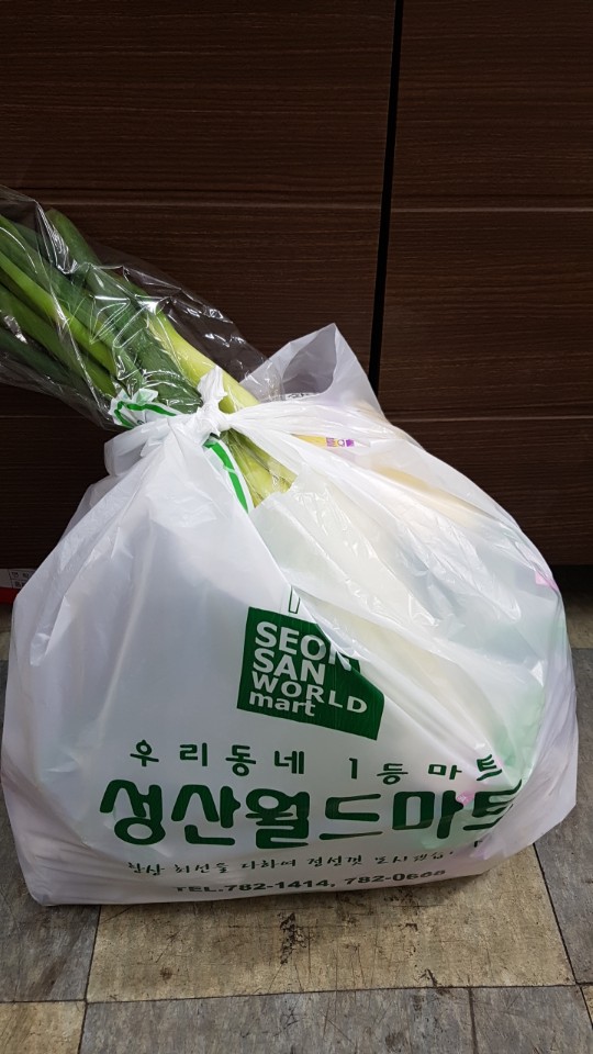 서귀포식자재마트 이미지