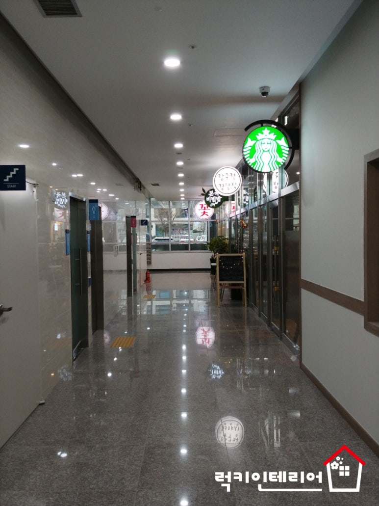 스타벅스 안산상공회의소점 이미지