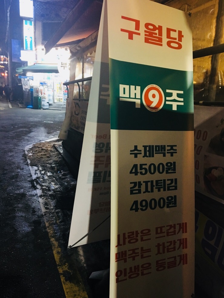 구월당 이미지