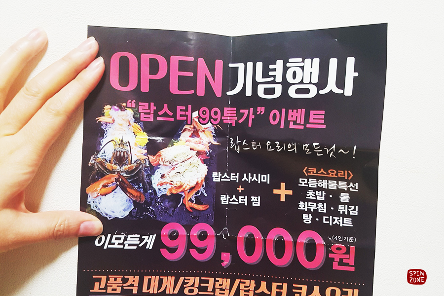 백운정소와장어 이미지