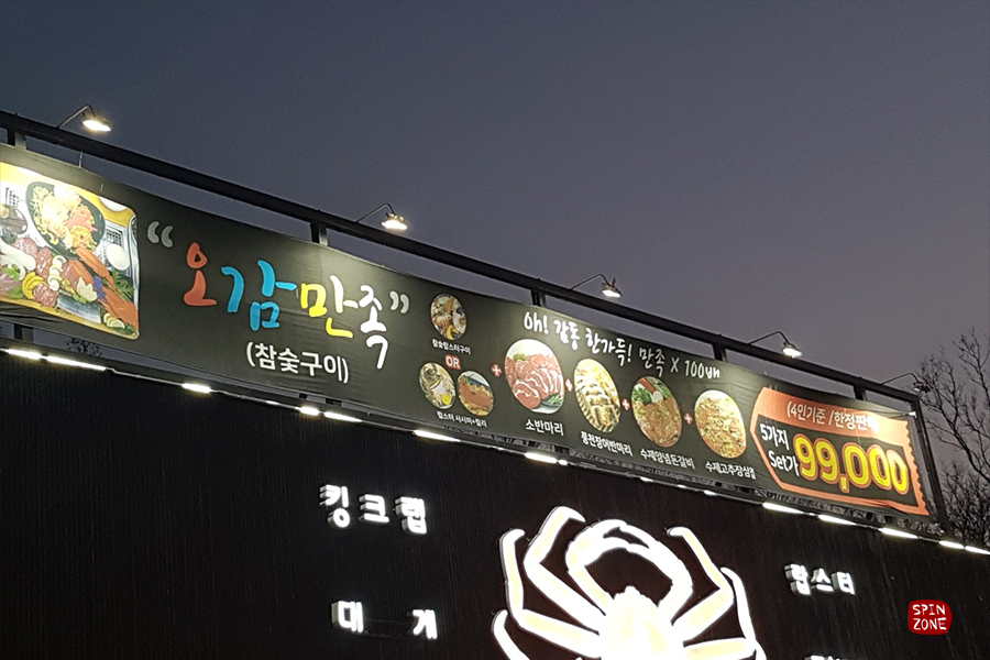백운정소와장어 이미지