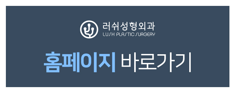 자연미인성형외과의원 이미지