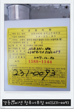이지가스 이미지