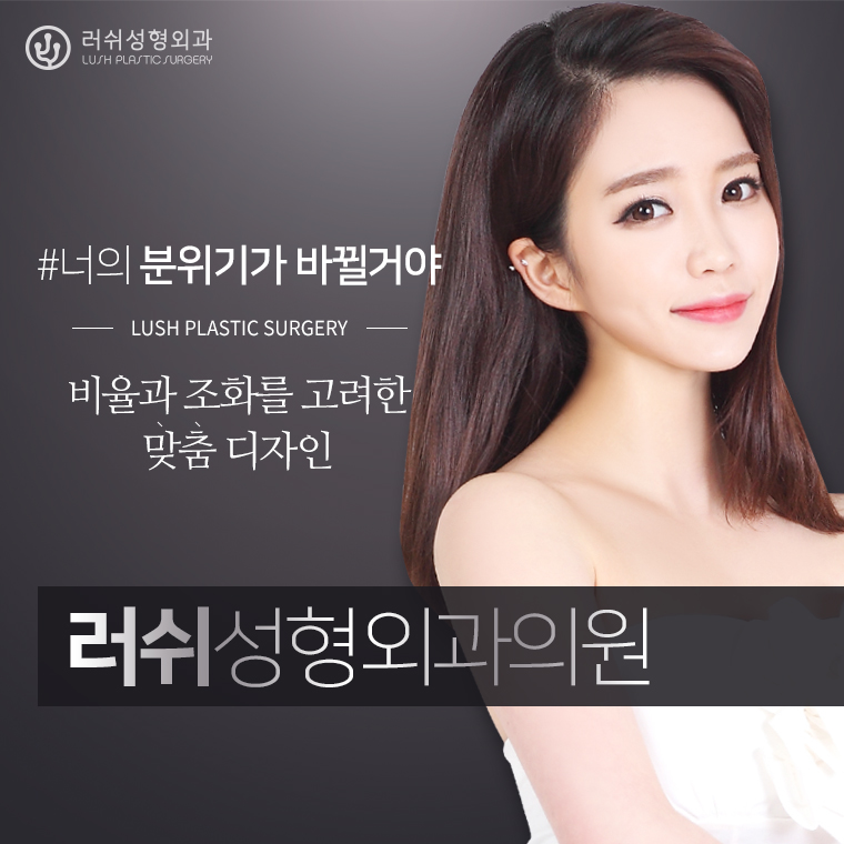 자연미인성형외과의원 이미지