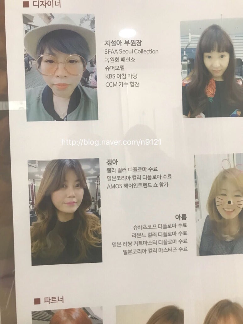 소문난정아네 이미지