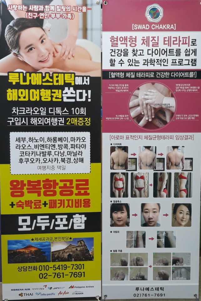 차크라에스테틱 이미지