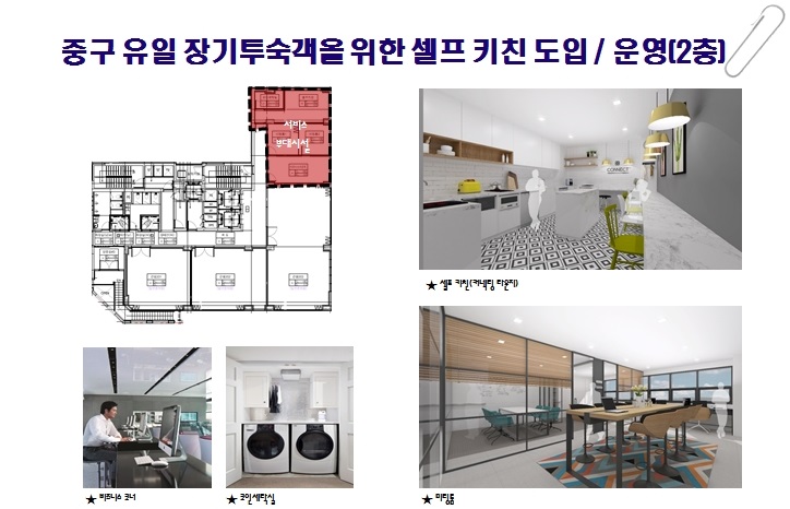부산커넥트호텔 이미지