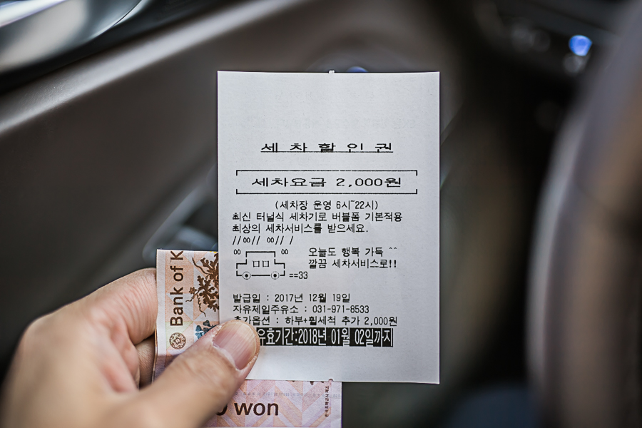 자유제일주유소 이미지
