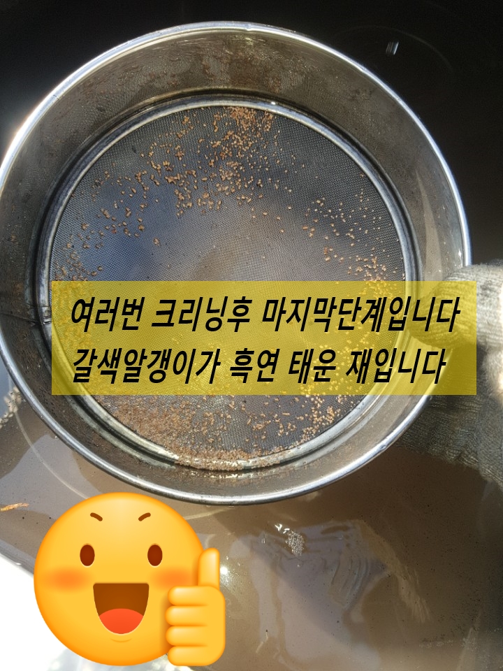 태운크리닝 이미지