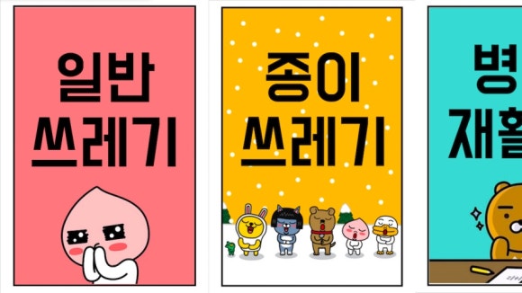트리니티프렌즈 이미지