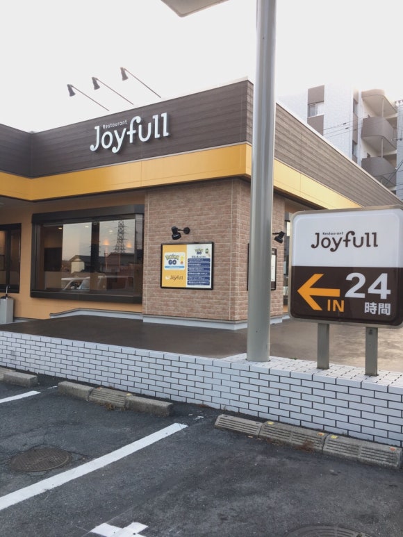 조이풀(JOYFULL) 이미지