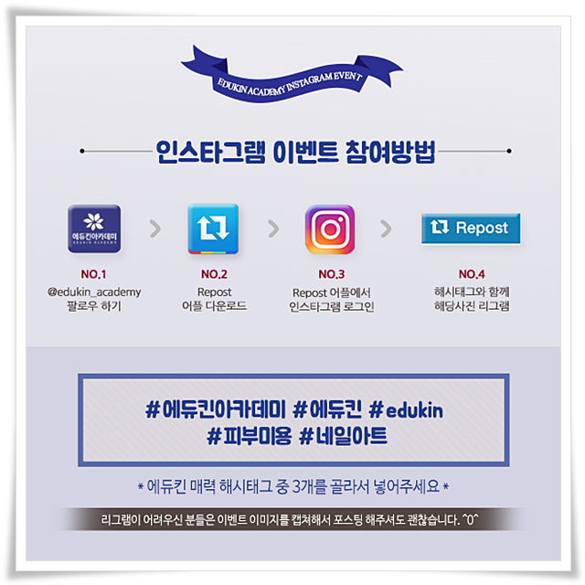이젠피부미용 이미지