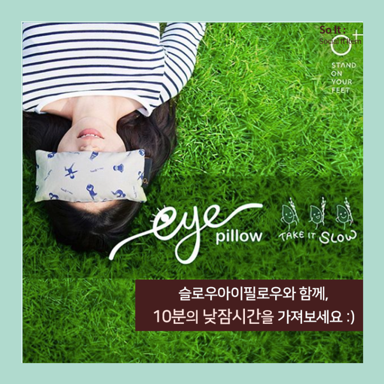 소이프스튜디오 이미지