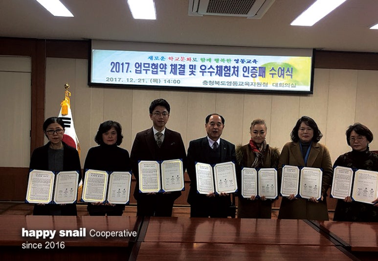 연화한지공예 이미지