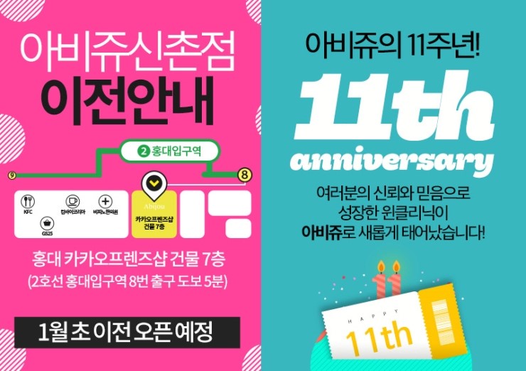아비쥬 이미지