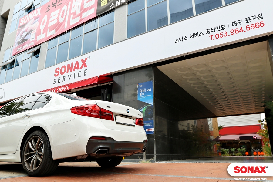 소낙스서비스 이미지