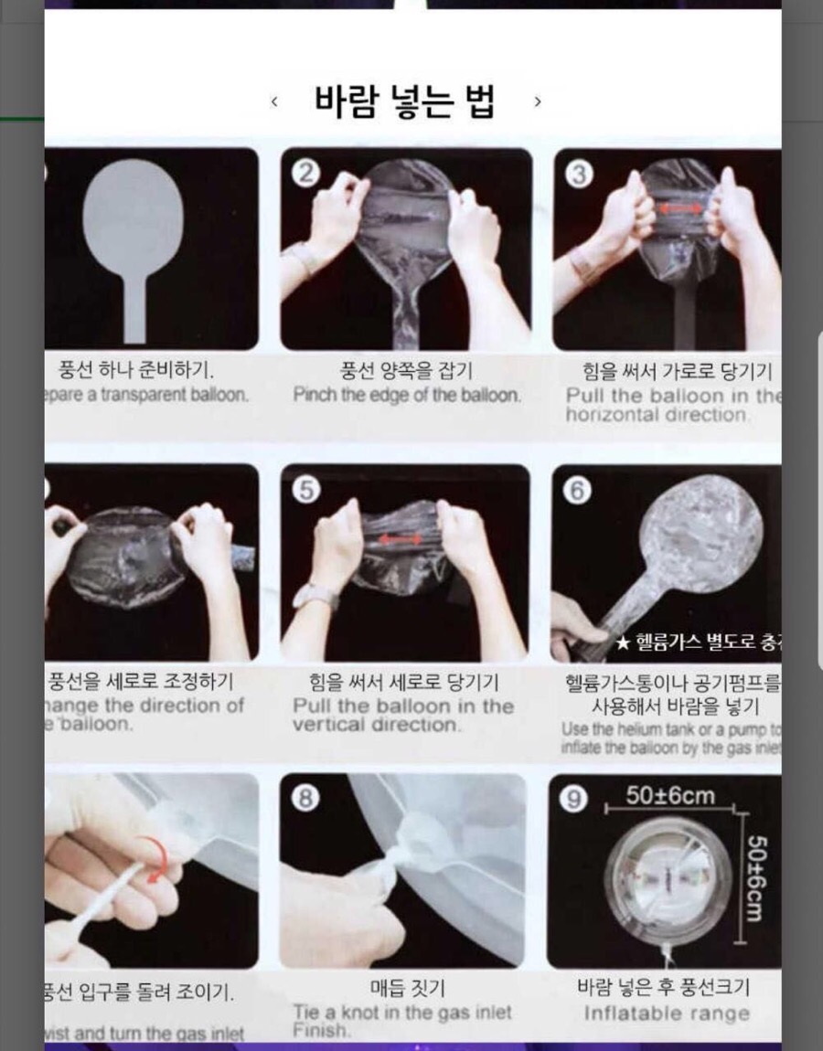 싸다구마켓 이미지