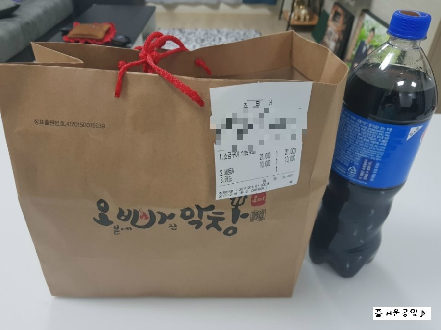 오빠막창김해 이미지