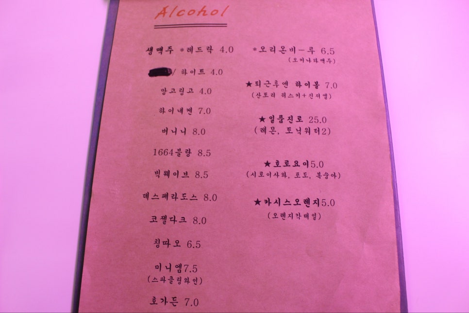 조세은식당 이미지