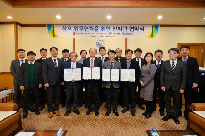 세명산업 이미지