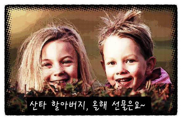 힐링훼미리 이미지