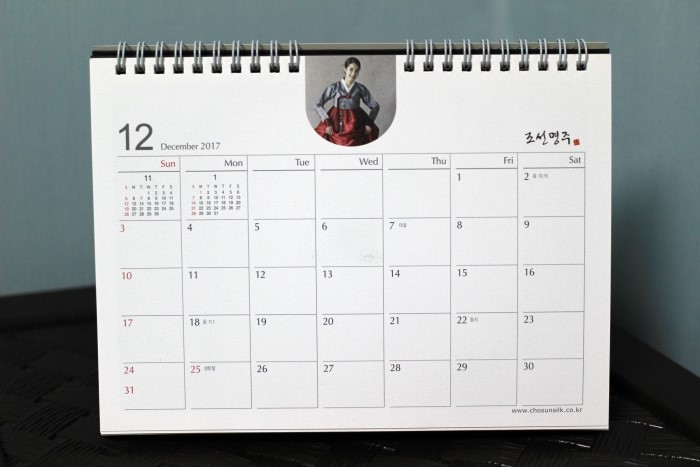 조선명주 이미지