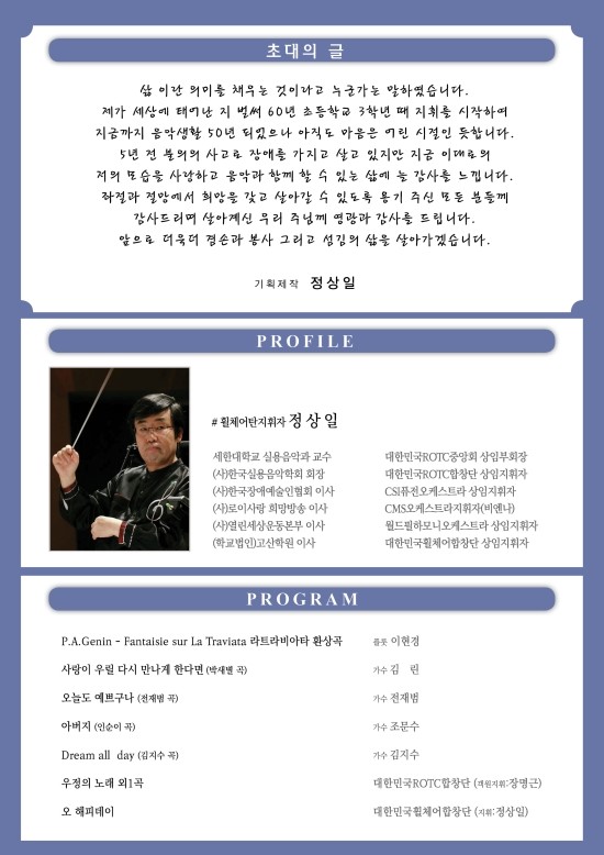 이음아트센터 이미지