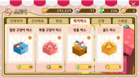 빙고1 이미지