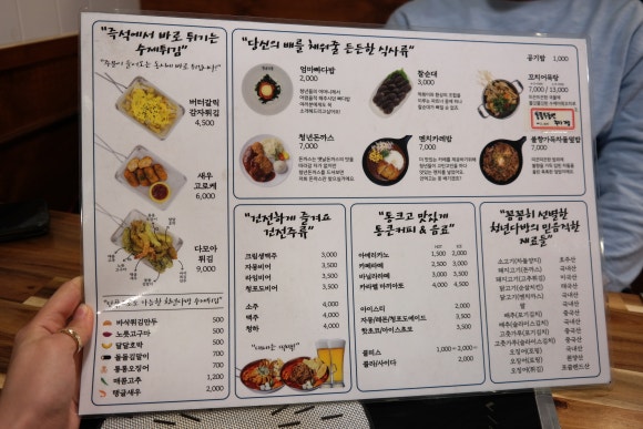 삼미다방 이미지