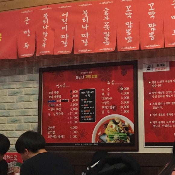 불티나시스템 이미지