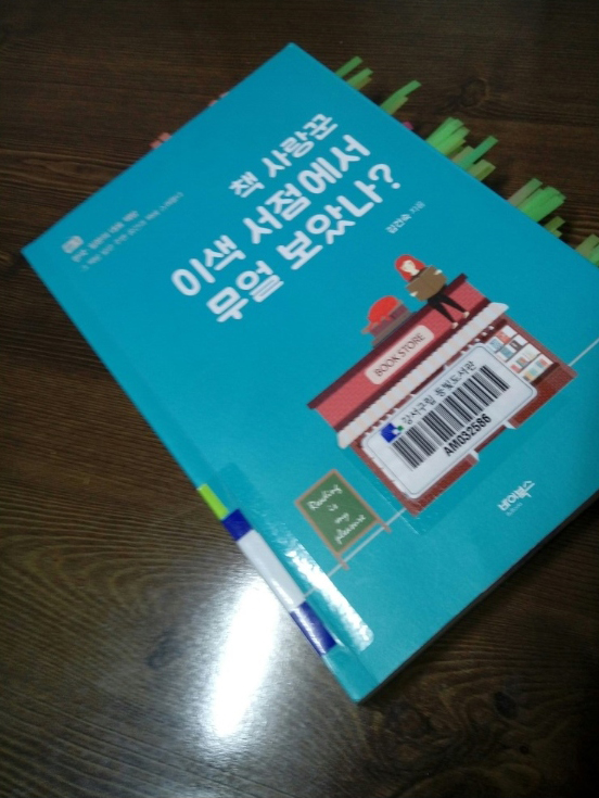 학문서점 이미지