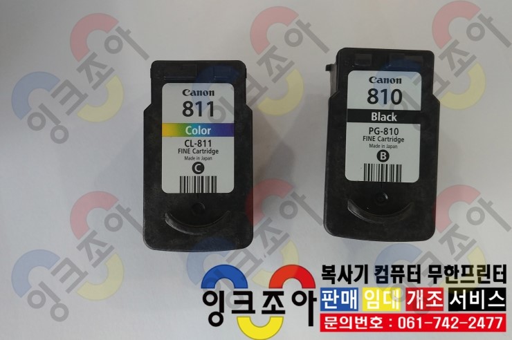 잉크조아 이미지