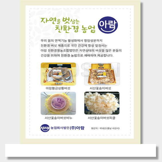 (주)아람미디어 이미지