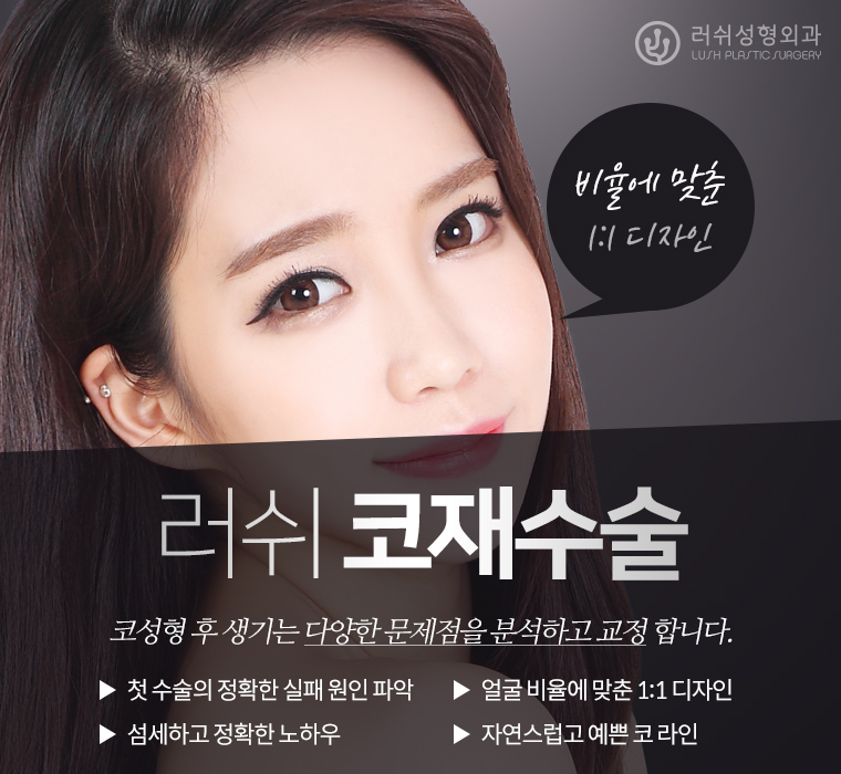 자연미인성형외과의원 이미지