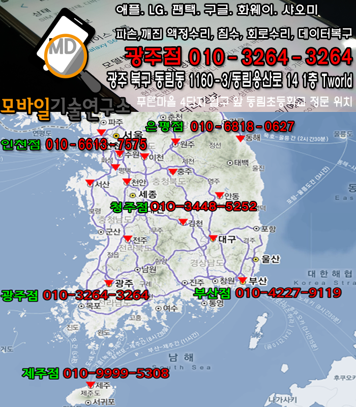 청주외장하드복구USB복구센터 이미지