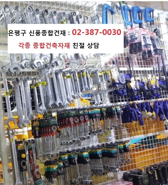 서울건재 이미지