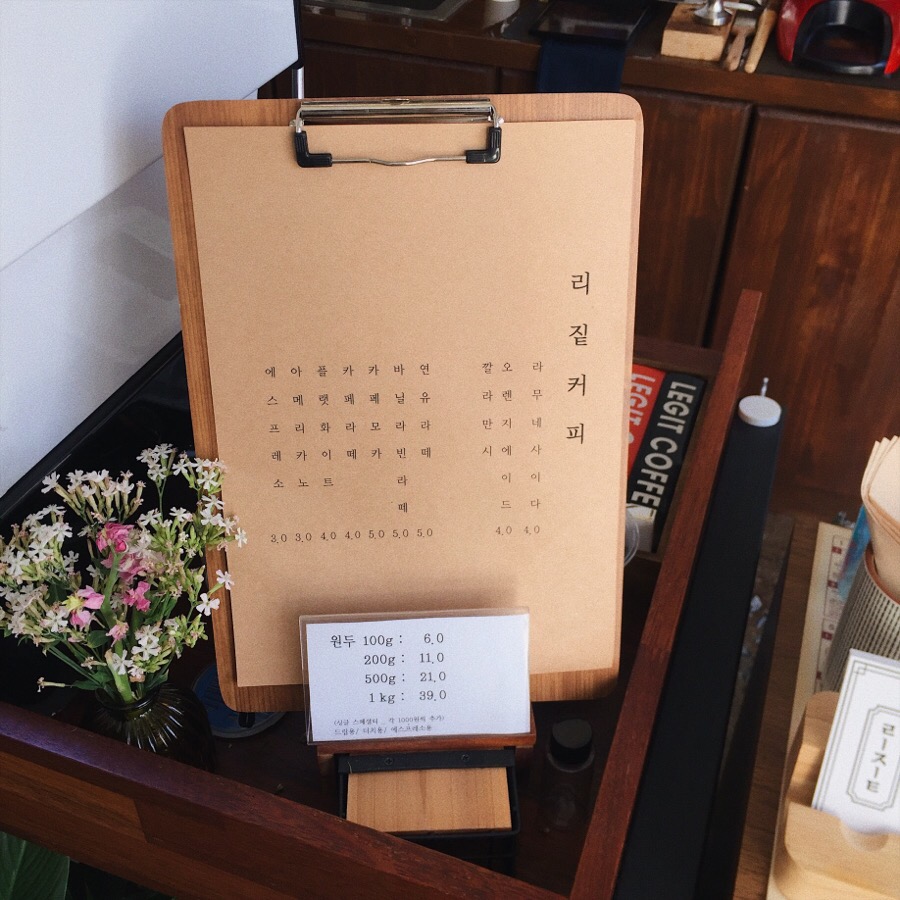 리짙커피카페 이미지