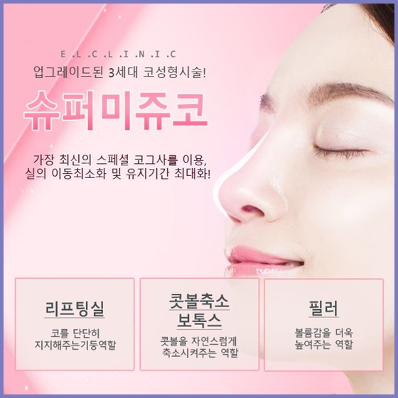 양재수퍼 이미지