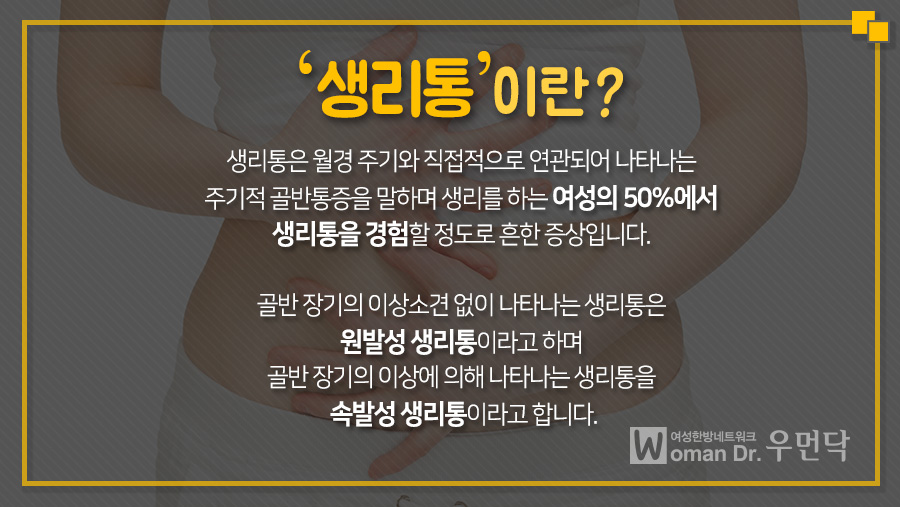 연세한의원 이미지