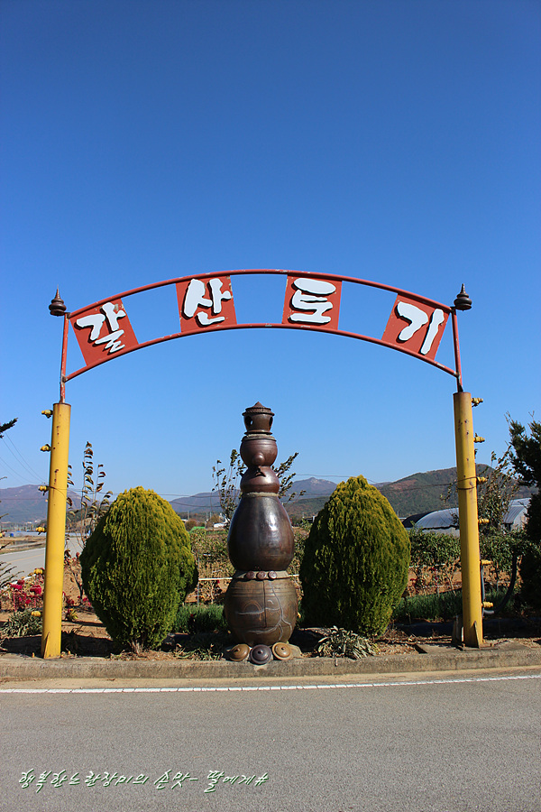 홍성토기 이미지