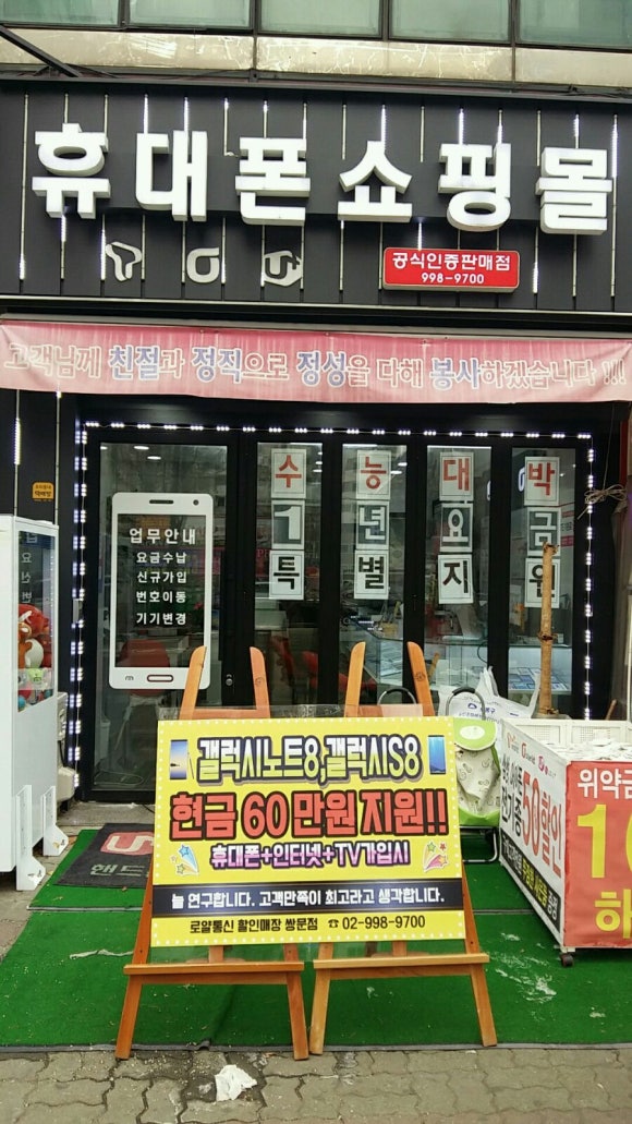 로얄통신 이미지