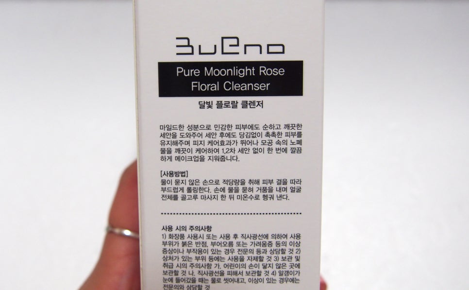 브에노메디텍 이미지