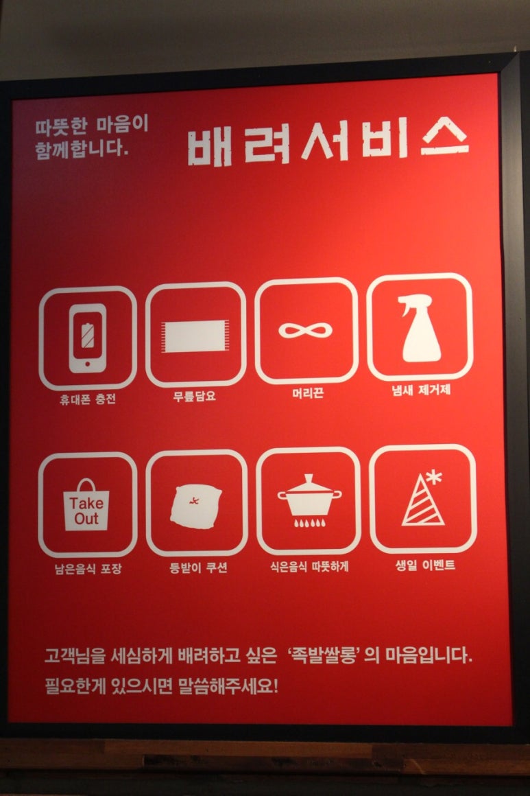 족발살롱 이미지