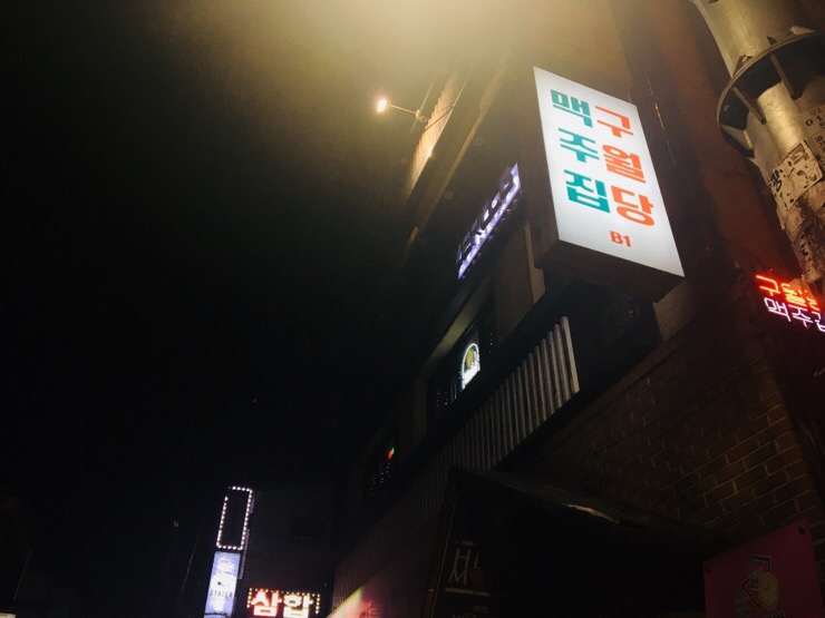 구월당 이미지