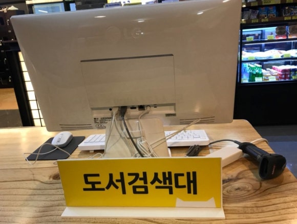 놀숲대전 이미지
