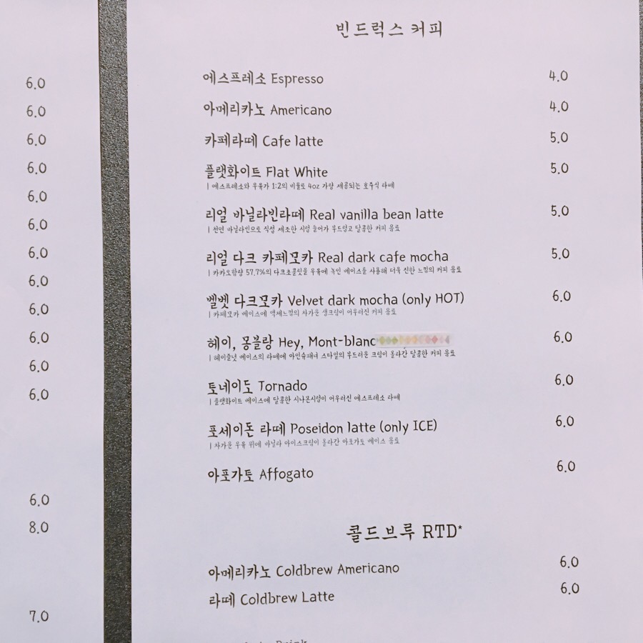 빈드럭스 이미지