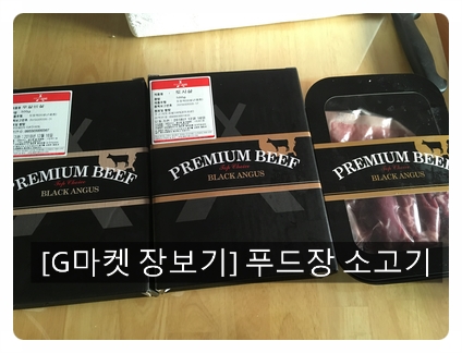(주) 푸드장 이미지